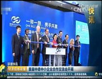CCTV2(jng)(j)Ϣ(lin)׌еСI(y)(hu)_(ki)ĻW(wng)վͬ(dng)